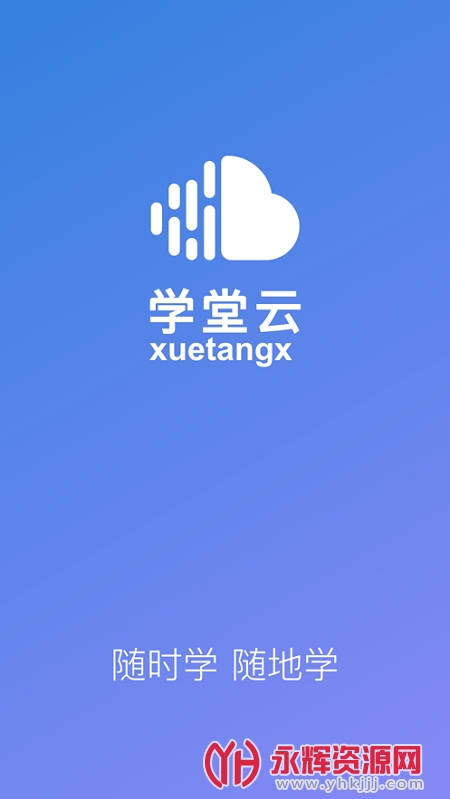 ѧ�����ֻ���app