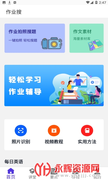 ��ҵ��ʦ����Ѱ�