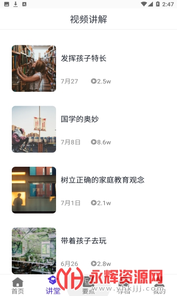 ��ҵ��ʦ����Ѱ�