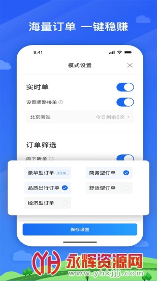 ��ͳ���˾�������°�