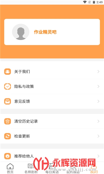 ��ҵ�����app(��������)