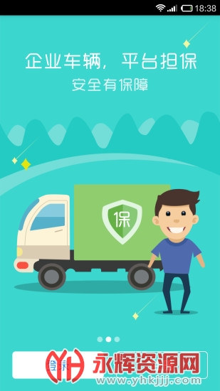 �ö೵������app