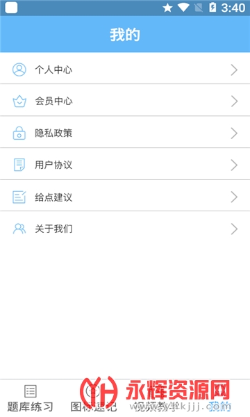 Ħ�г����տ���һ��ͨ���°汾