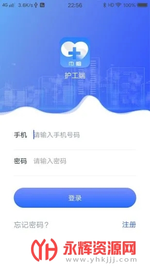 �������ļ������񻤹���app