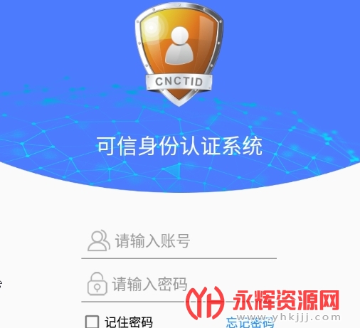 ����������֤app