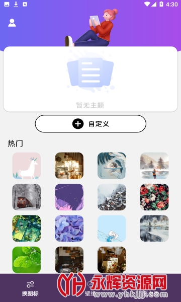 ��ͼ����������app