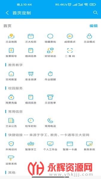 ������ֻ��ͻ���