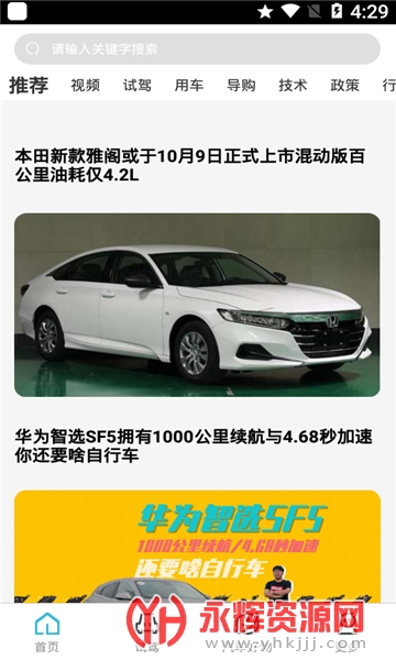 Сapp