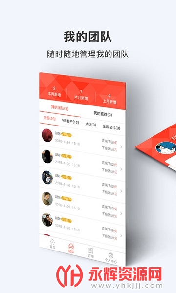 ����app���°汾