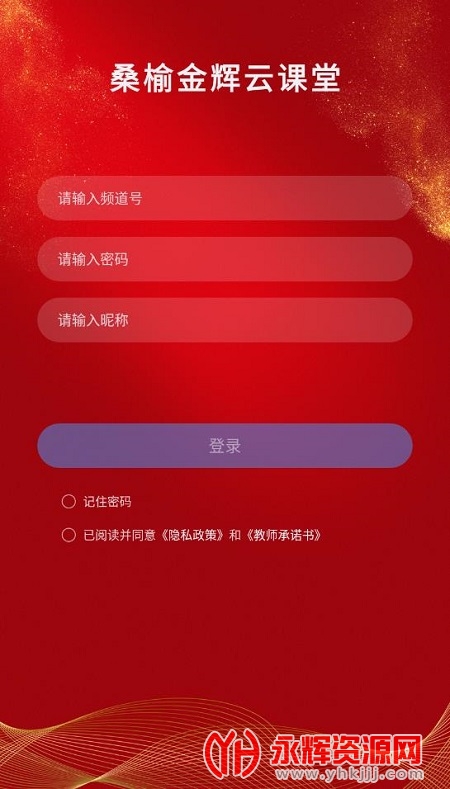 ɣ�ܽ���ƿ������������ѧApp