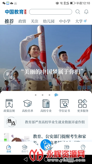 ɽapp