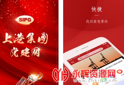 �ϸ۵�����app