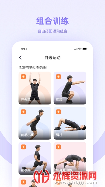 ǿ���Ĵ�app�ֻ���