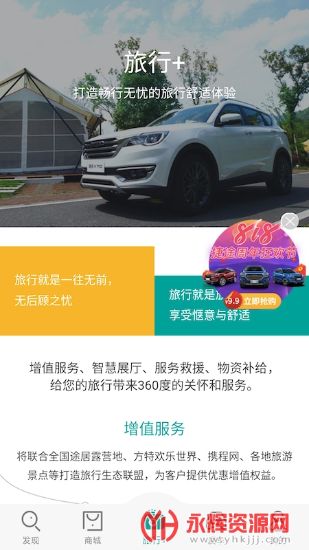 ��;����app�ٷ���