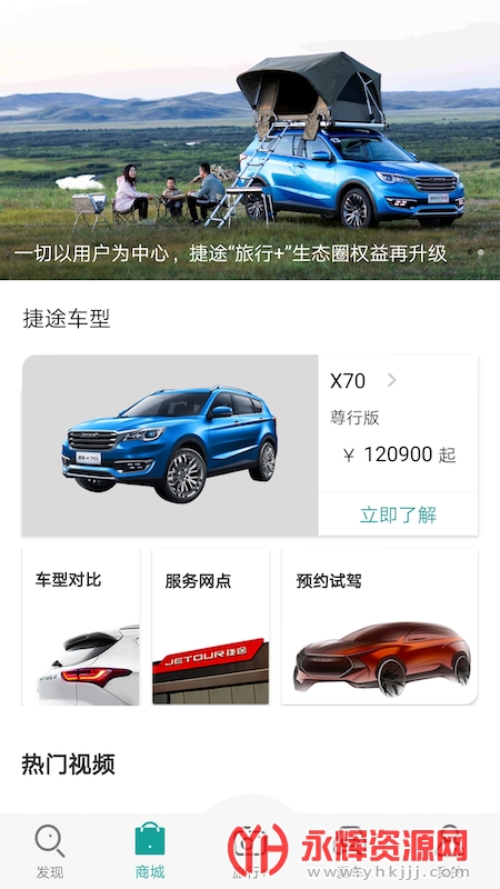 ��;����app�ٷ���