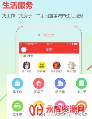 ����ͨ�ٷ���