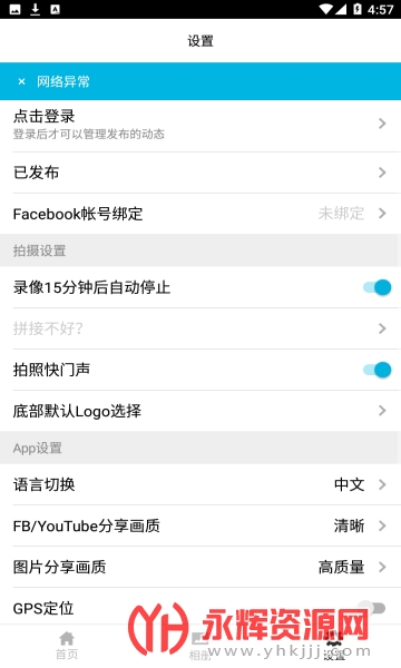 ��ҫVRȫ�����app