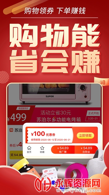 �Ż�ȯ�ƿ�app