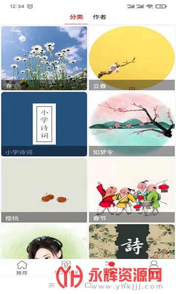 ���ڹ�ʫ��app