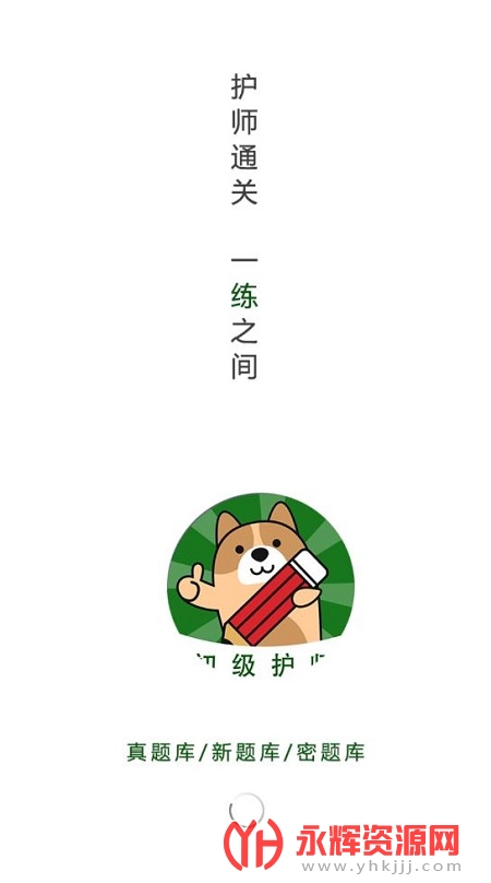 ������ʦ���⹷app��Ѱ�