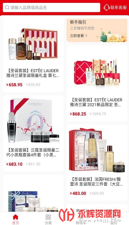 ������˰app