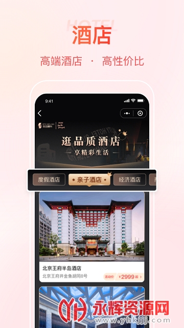 �׿���������Ӱ��ԤԼ