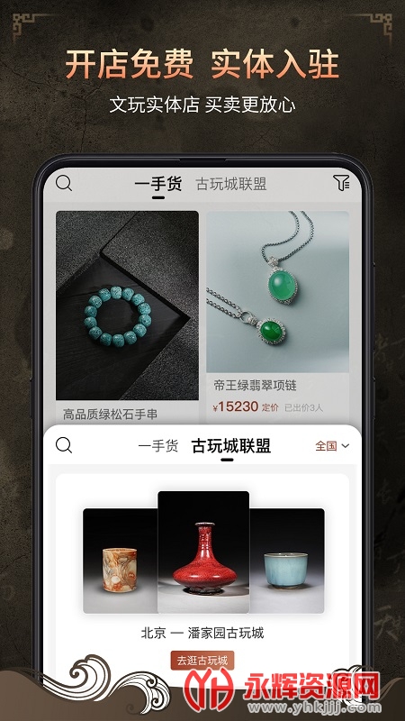 �������app