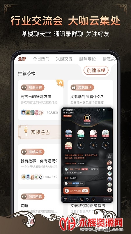 �������app