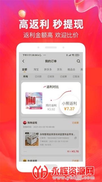 С���кû�app