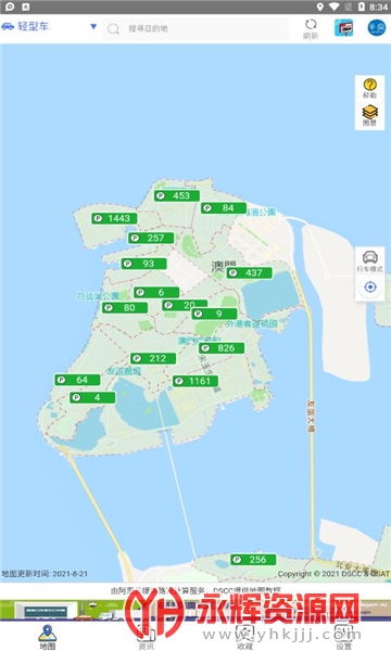 ���ų���app�ٷ���