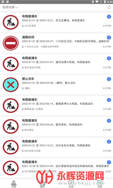 ���ų���app�ٷ���