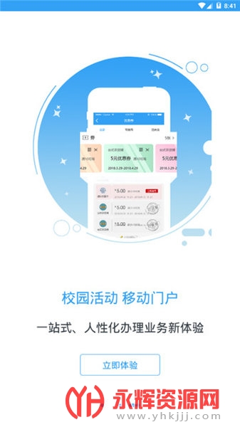 i�Ϻ�app���°�