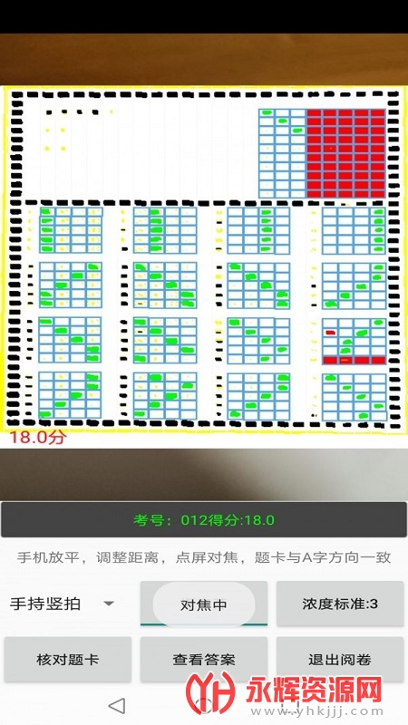 ��ѩ�ֻ��ľ����°�app