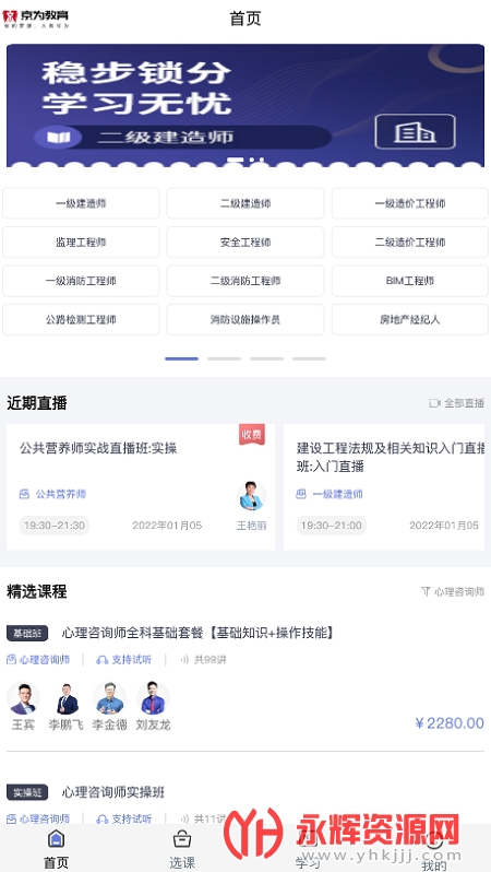 ��Ϊ�����ٷ���