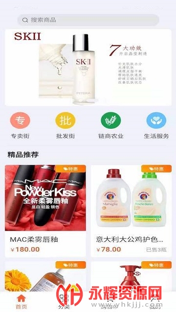 ����ȫ��ƽ̨