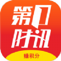 һʱѶappv1.0.0