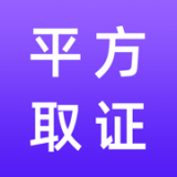 ƽ��ȡ֤���°�v1.0.0 ��׿��