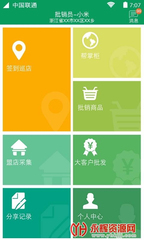 ������app����