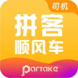 ƴ��˳�糵˾�������°汾v6.6.6 ��׿��