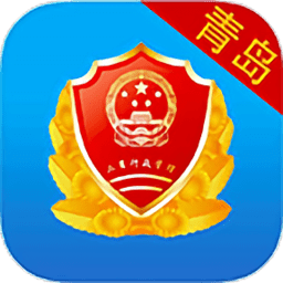 �ൺ����ȫ�̵��ӻ�appʵ����֤v1.3.5 ��׿��