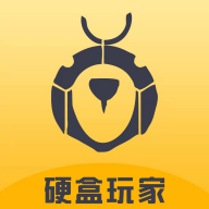 Ӳ�����(��ä��)v1.0.0 ��׿��