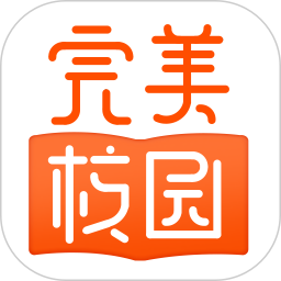 ������ѧУ԰v5.5.1 ��׿��