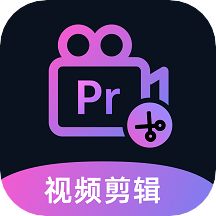 Premiere��Ƶȫ�ܼ���appv1.0 ��׿��