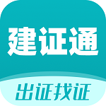 ��֤ͨv1.0.0 ��׿��