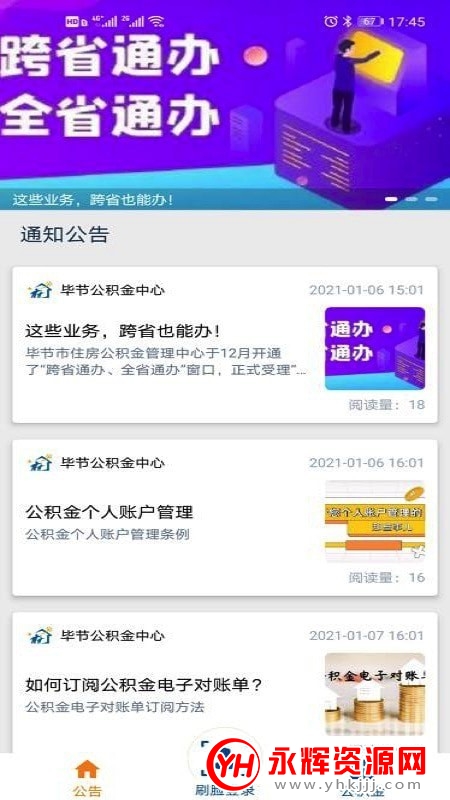 �Ͻڹ����𣨹��������