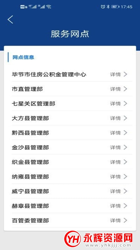 �Ͻڹ����𣨹��������