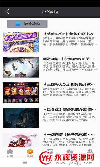 С9Ϸapp