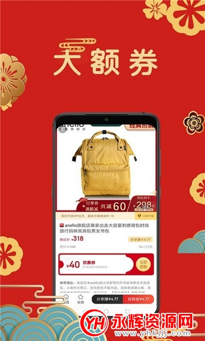 聚合365(省钱购物) 聚合365(省钱购物)