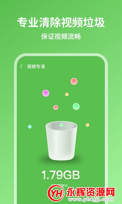 ʦapp