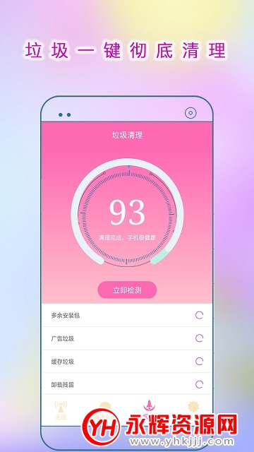 WiFiroot
